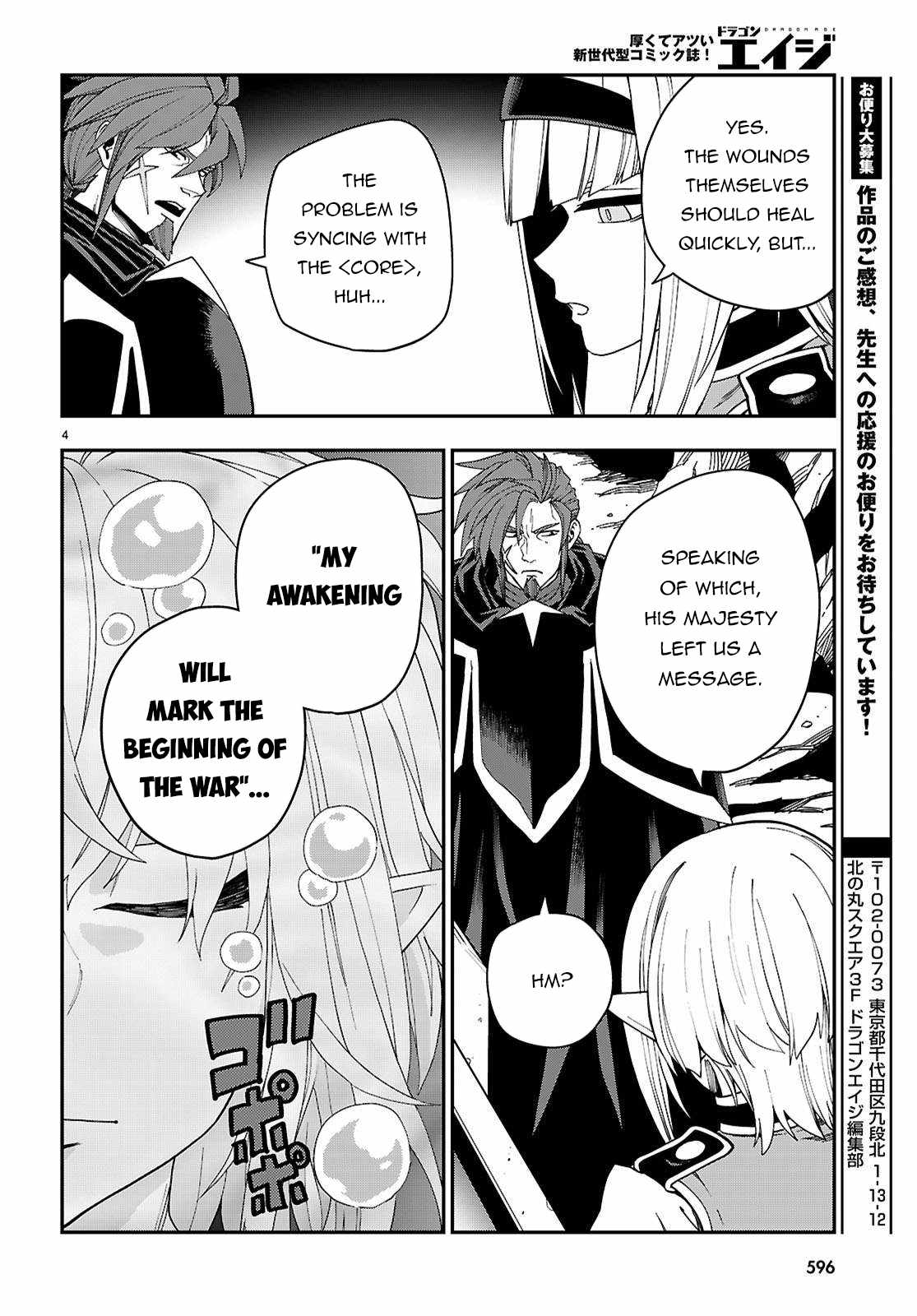 Konjiki no Moji Tsukai - Yuusha Yonin ni Makikomareta Unique Cheat Chapter 119 7